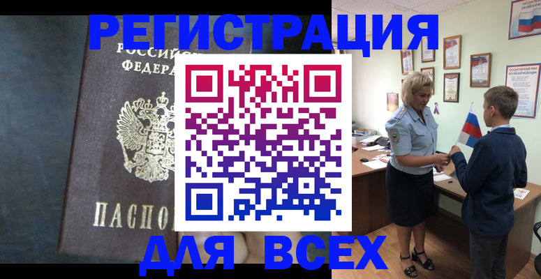 регистрация для дет. сада в Кирсанове